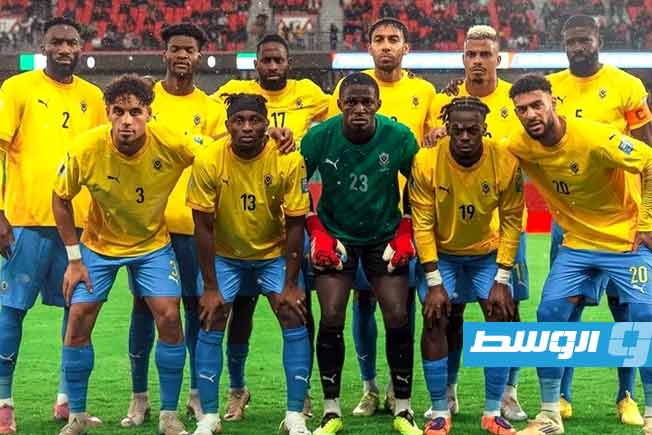 إيقاف المنتخب الغابوني بعد الخسارة من «الأفيال» بكأس أمم أفريقيا