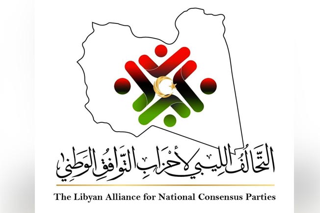 تحالف حزبي يطالب بفتح تحقيق «عاجل» في محاولة استهداف مقر البعثة الأممية