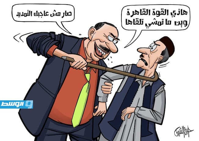 كاركاتير خيري - التمديد والقوة القاهرة