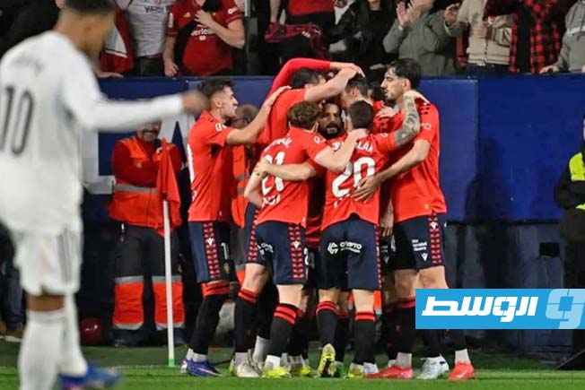 فيديو.. أوساسونا يهزم ريال مدريد بالقاضية ويهدد صدارته للدوري الإسباني