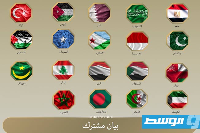 19 دولة عربية وإسلامية تدين فتح سفارة لإقليم «أرض الصومال» في القدس
