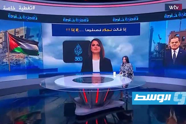 «وسط الخبر» يناقش ملابسات وتداعيات تصريحات المنقوش