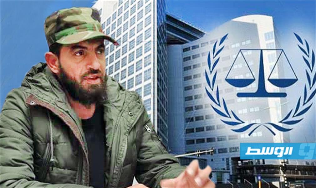 «الإنتربول» يضع الرائد محمود الورفلي على القائمة الحمراء