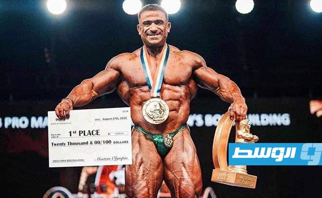 البطل الليبي كمال القرقني يفوز بلقب «مستر أولمبيا 2023» (فيديو)