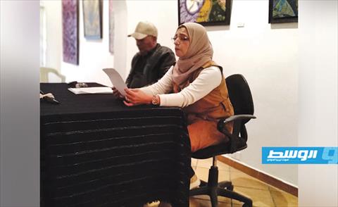 مسيرة الفن التشكيلي الليبي في ندوة بطرابلس