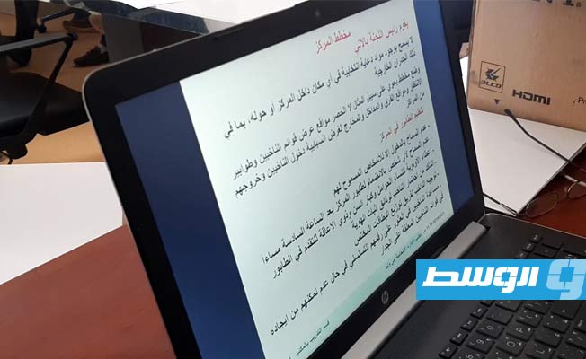 دورة تدريبية في بني وليد استعدادا لانتخابات 24 ديسمبر