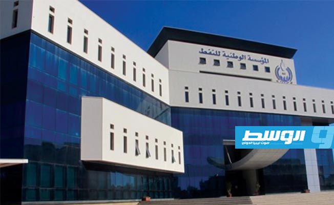مؤسسة النفط: صعوبات فنية نتيجة تخريب تعيق فتح صمامات الرياينة