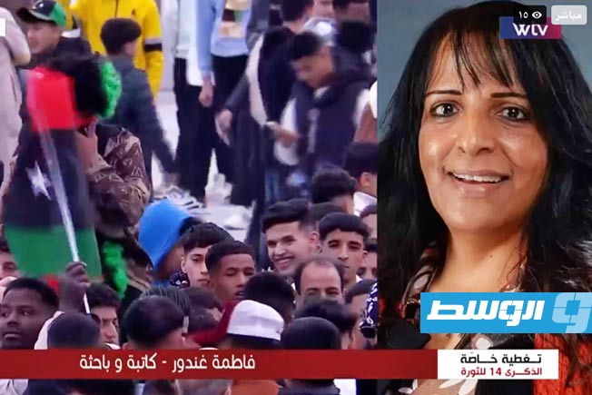 شاهد «تغطية خاصة»: احتفالات الذكرى 14 لثورة 17 فبراير