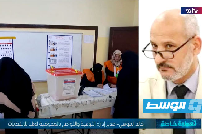مدير التواصل بالمفوضية لـ«قناة الوسط»: ننتظر عرسا انتخابيا السبت المقبل في بلديات الزاوية