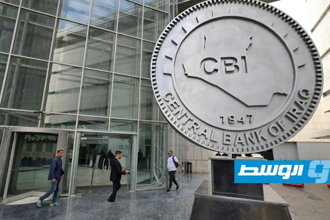 مجموعة العمل المالي تزيل الجزائر من قائمتها الرمادية وتضيف العراق