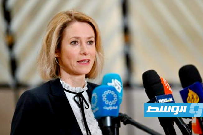 كايا كالاس: على أوروبا تعزيز قدراتها الدفاعية في ظلّ تقلب سياسات ترامب