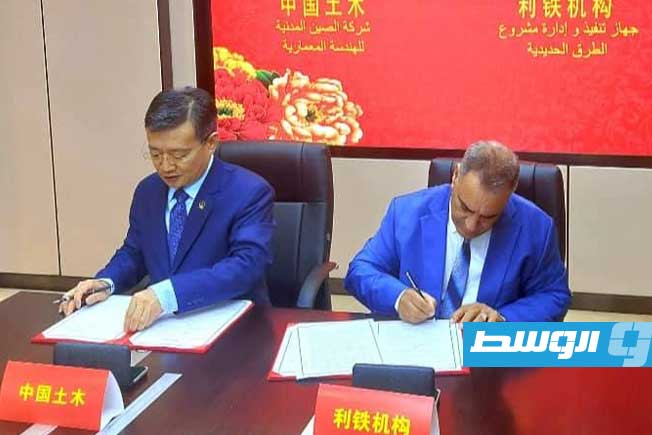 مذكرة تفاهم مع الصين لاستئناف مشروع السكك الحديد في ليبيا