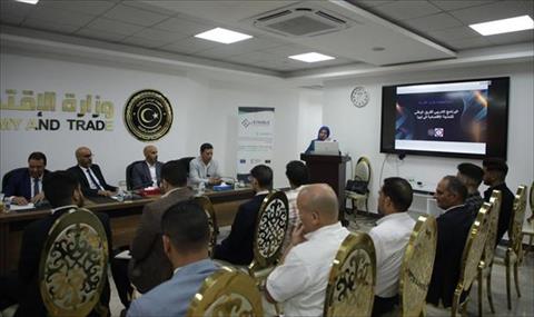 اختتام البرنامج التدريبي لفريق برنامج النمذجة الاقتصادية