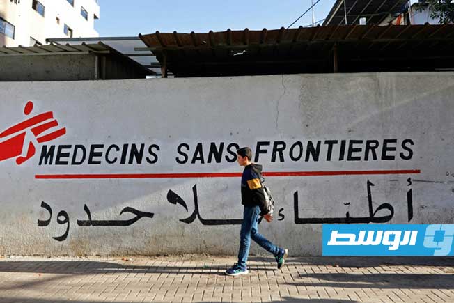 «أطباء بلا حدود» ترد على إعلان الاحتلال بوقف نشاطها في غزة بنهاية فبراير