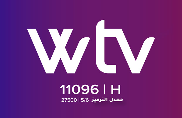 قناة الوسط «Wtv» تحصل على حقوق بث «دورينا»