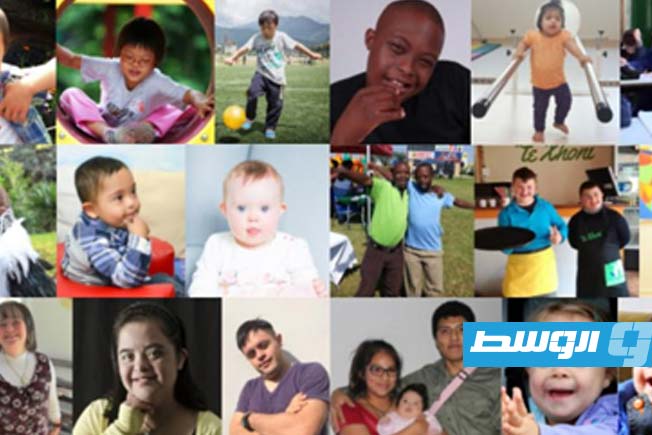 اليوم العالمي لمتلازمة داون.. دعم الإدماج وتحسين الحياة
