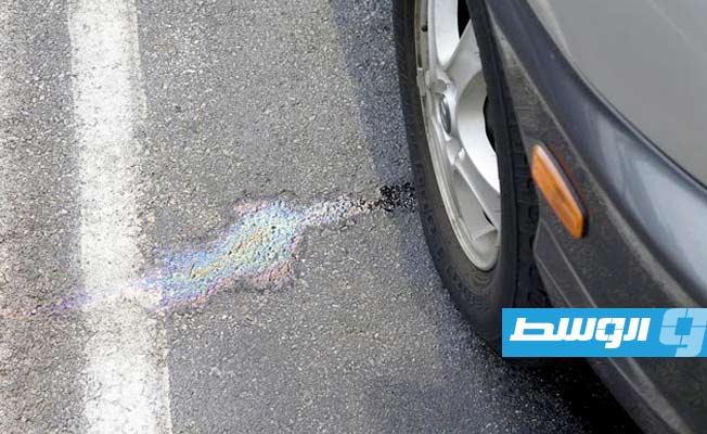 لون الزيت المتسرب يساعدك في اكتشاف الخلل بسيارتك