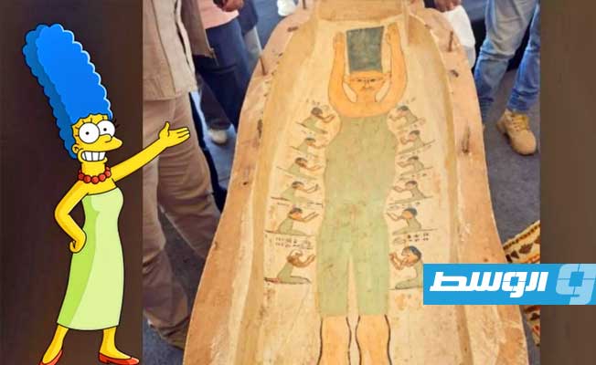 اكتشاف أثري في مصر: لوحة عمرها 3000 عام تظهر امرأة تشبه «مارج سيمبسون»