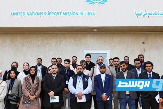 تدريب أممي لـ32 شابًا ليبيًا على الحملات السياسية ونزع السلاح