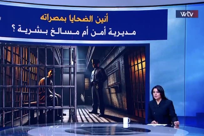 «وسط الخبر» يناقش: أنين الضحايا بمصراتة.. مديرية أمن أم «مسالخ بشرية»؟