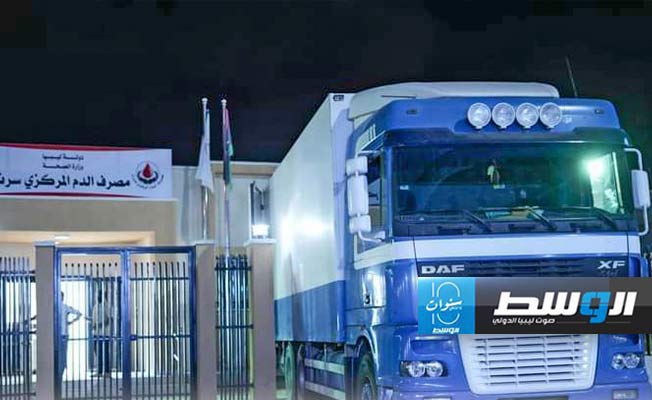 وصول شحنة أكياس لحفظ الدم إلى سرت