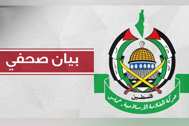 «حماس» تعلق على حظر إسبانيا توريد الأسلحة لـ«إسرائيل»