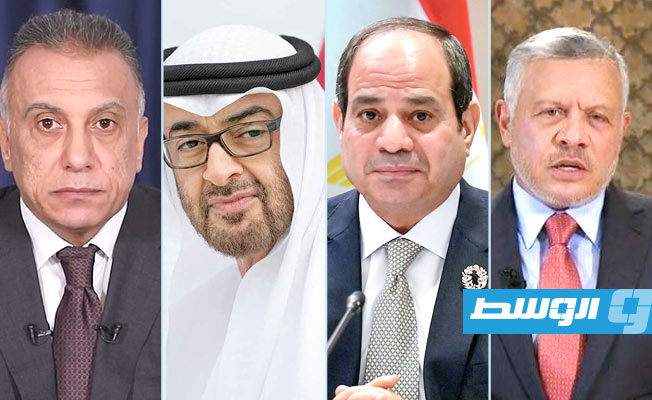 العاهل الأردني يجتمع مع بن زايد والسيسي والكاظمي في العقبة
