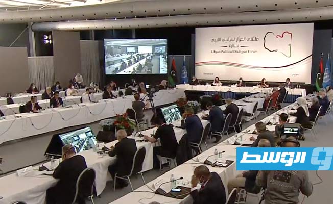 بدء اجتماعات اليوم الثاني لملتقى الحوار السياسي لمناقشة مقترح القاعدة الدستورية