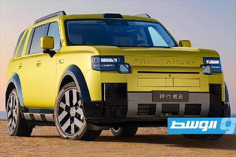 «فريلاندر 8» 2027 بشاشة بانورامية عملاقة وتصميم من «جاكوار لاند روفر»