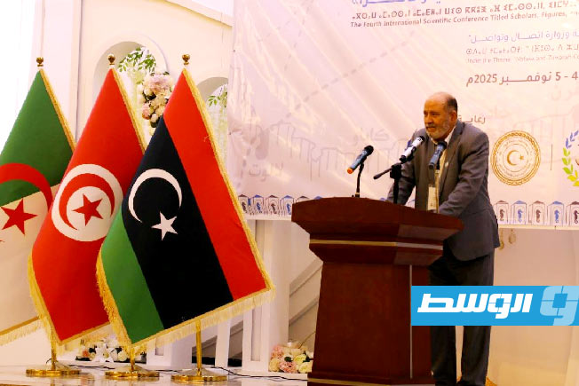 «علماء وإعلام ومعالم نفوسة وزوارة» في مؤتمر علمي بمشاركة عربية