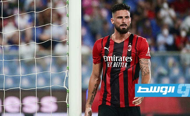 نادي ميلان الإيطالي يعلن إصابة مهاجمه أوليفييه جيرو بفيروس كورونا