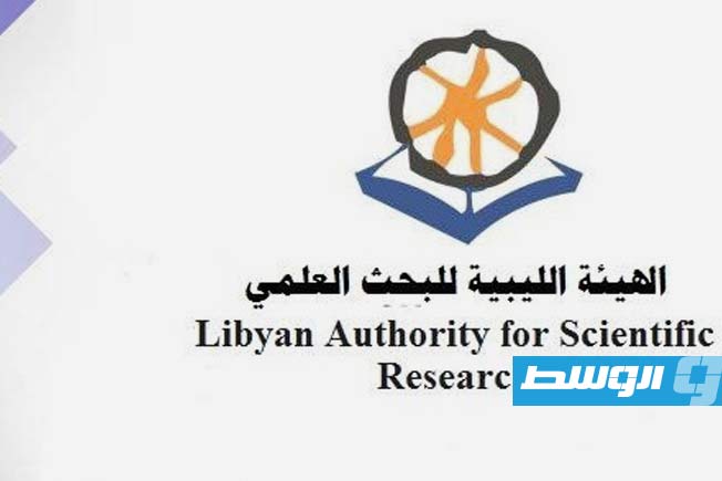 إدماج «مركز اللغة التباوية» ضمن الهيئة الليبية للبحث العلمي تحت مسمّى جديد